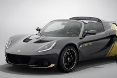 Lotus Elise  Classic Heritage Edition