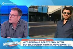 Παπανώτας κατά Γεωργούλη για το Πόθεν Έσχες – «Βγαίνει αυτός ο άνθρωπος επίσημα και λέει…»