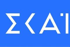 «Συμμάζεμα» στον ΣΚΑΙ…