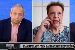 O ΙΣΑ εκφράζει τη δυσαρέσκειά του για ακραίες απόψεις