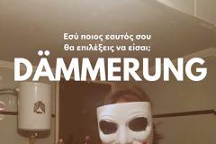 DÄMMERUNG Ένα παιχνίδι του νου. Zωντανή διαδικτυακή θεατρική παράσταση