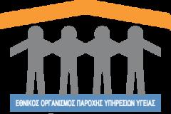 Παράταση υποβολών αναλωσίμων Απριλίου 2020