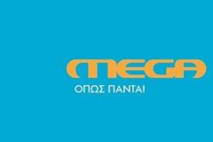 Νέες προσθήκες σε εκπομπή του Mega
