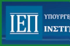 Ποιοι αποτελούν την επιτροπή αξιολόγησης των αιτήσεων υποψηφίων για εγγραφή στα Μητρώα του ΙΕΠ για τα νέα Προγράμματα Σπουδών στα Θρησκευτικά