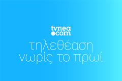 Σαρώνει η Μαυραγάνη! Αυτά είναι τα νούμερα(18/54) στην πρωινή ζώνη για χθες 16/5/2020