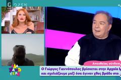 Αμηχανία στο «Έλα Χαμογέλα» με τη σύνδεση Γιαννόπουλου...