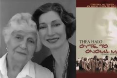 Γενοκτονία Ποντίων: Η ιστορία της Σάνο Χάλο, «ξέχασε» και τ’ όνομά της