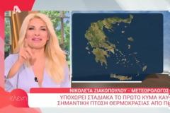 Απίστευτη η ατάκα της Ελένης Μενεγάκη για τη νέα σεζόν...