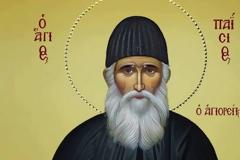 Ξεκινάει σήμερα το Βραδινό Σαρανταλείτουργο Αγίου Παϊσίου στα Τρίκαλα