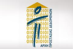 Η ΑΠΔΠΧ ρωτά το Υπουργείο Παιδείας για τις απαλλαγές από τα Θρησκευτικά