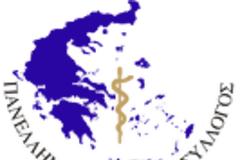 ΠΙΣ: Μεγάλη ανάγκη για αιμοδοσίες