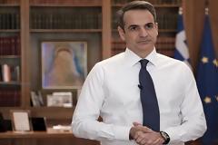 Διάγγελμα Μητσοτάκη: Τι θα ανακοινώσει για τουρισμό, εργασία και οικονομία