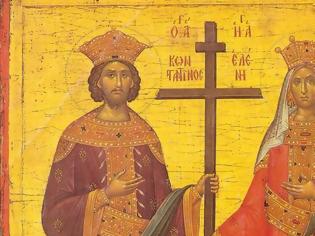 Φωτογραφία για Κωνσταντίνου και Ελένης: Ποιοι είναι οι Ισαπόστολοι που γιορτάζουν σήμερα