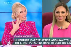 Iωάννα Μαλέσκου: Παραδέχεται ότι έχει δεχτεί πρόταση για να αντικαταστήσει την Ελένη Μενεγάκη αλλά...