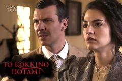 Αυτοκτονίες, αποφάσεις ,και διλήμματα - Έτσι θα επιστρέψει απόψε το ''Κόκκινο ποτάμι''