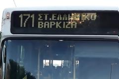 Βάρκιζα: Έδειραν οδηγό λεωφορείου - Διακομίστηκε στο Τζάνειο