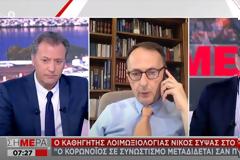 Σύψας: Έχουμε τον δεύτερο καλύτερο Ρ0 αλλά ο ιός μπορεί να μεταδοθεί σαν πυρκαγιά