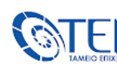 Τι πρέπει να κάνετε για να ενταχθεί το φαρμακείο σας στο ΤΕΠΙΧ ΙΙ