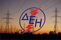 Ενημέρωση για το πρόγραμμα οικειοθελούς αποχώρησης από τη ΓΕΝΟΠ.