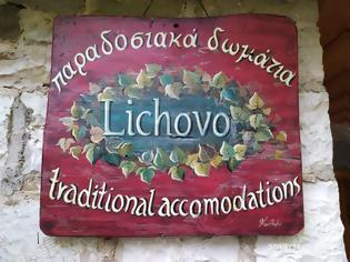 Φωτογραφία για Lichovo : παραδοσιακός ξενώνας, τοποθετημένος στο κέντρο του Μεγάλου Πάπιγκου