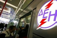 ΔΕΗ: Πρόγραμμα οικειοθελούς αποχώρησης με μπόνους €20.000 επιπλέον της αποζημίωσης