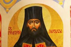Ο Άγιος Ιερομάρτυρας Γρηγόριος (Γκριγκόλ) Περάτζε