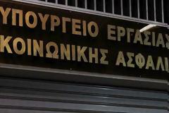 Υπουργείο Εργασίας: Διευκρινίσεις για άδεια ειδικού σκοπού, μετά τo άνοιγμα δημοτικών.