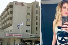 Επίθεση με βιτριόλι: Το κινητό της μασκοφόρου μπορεί να οδηγήσει σύντομα στη σύλληψή της