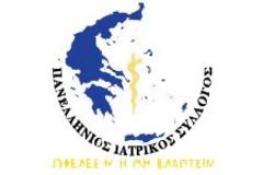 Επιστολή ΠΙΣ προς Υπουργό Υγείας