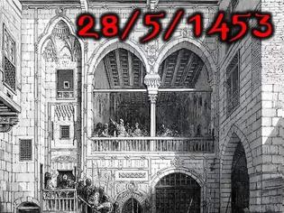 Φωτογραφία για 28 Μαΐου 1453-Ο Κωνσταντίνος Παλαιολόγος μιλά στους υπερασπιστές της Κωνσταντινούπολης
