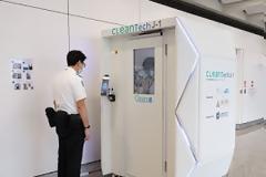 Στο Χονγκ Κονγκ....απολύμανση 40 δευτερολέπτων...