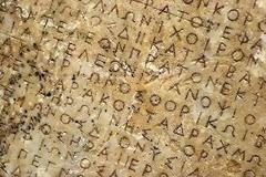 Εὐάγγελος Πονηρός, Ἡ ἀρχαία ἑλληνική ὁλοζώντανη γλώσσα