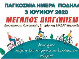 Φωτογραφία για Δήμος Ξηρομέρου: Εορτασμός της Παγκόσμιας Ημέρας Ποδηλάτου, 3 Ιουνίου 2020 -Κάντε LIKE στο FACEBOOK.