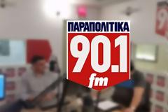 Έκλεισε! Στη θέση του Τράγκα ο...