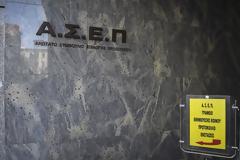 Βοήθεια στο Σπίτι: Ξεκινούν οι αιτήσεις στο ΑΣΕΠ για 2.909 μόνιμους