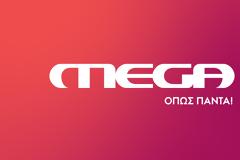 Ποιος καλλιτέχνης θα τραγουδήσει στο Mega την επόμενη Παρασκευή;