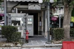 Επίθεση με μολότοφ στο Αστυνομικό Τμήμα Νέας Ιωνίας