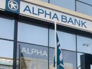 Φωτογραφία για Ξεκινά η διαδικασία διάσπασης της Alpha Bank
