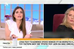 Σάντρα Βουτσά: «Θα σας κάνω ανάλυση του τι θα συζητήσω με τις αδελφές μου;»