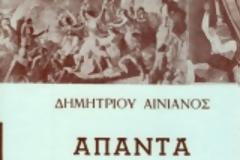 Ιστορικός κιτρινισμός