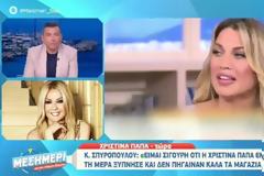 Απίστευτο ξέσπασμα της Παππά για Σπυροπούλου! « Είχα πει στον κύριο Λάτσιο να την πάρει στον ΑΝΤ1 στο Dancing»