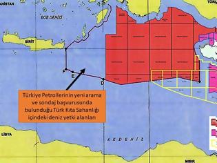 Φωτογραφία για Ελληνοτουρκικά: «Κόκκινη γραμμή» για τουρκικές έρευνες σε ελληνική υφαλοκρηπίδα