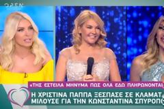 Έξαλλη η Κατερίνα Καινούργιου με την Κωνσταντίνα Σπυροπούλου – «Δεν το λες αυτό το πράγμα»