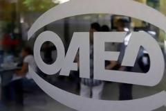 ΟΑΕΔ: 5.200 νέες θέσεις εργασίας στον ιδιωτικό τομέα
