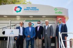 Άλιμος: Εγκαινιάστηκε το πρώτο ενεργειακά αυτόνομο σπίτι ανακύκλωσης παγκοσμίως