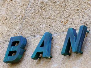 Φωτογραφία για Κόκκινα δάνεια: Τι ανακοίνωσαν Εθνική Τράπεζα και Eurobank