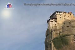 Στο μεγαλείο του Μετεωρίτικου τοπίου στέκει η Μονή της Αγίας Βαρβάρας Ρουσάνου – ΑΦΙΕΡΩΜΑ