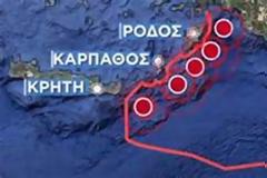 ΓΙΑ ΜΑΣ ΕΙΝΑΙ CASUS BELLI ΟΙ ΕΡΕΥΝΕΣ ΤΗΣ ΤΟΥΡΚΙΑΣ ΣΤΗΝ ΕΛΛΗΝΙΚΗ ΥΦΑΛΟΚΡΗΠΙΔΑ