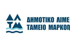 ΔΗΜΟΣ ΜΑΡΚΟΠΟΥΛΟΥ: 3 νέες ΠΡΟΣΛΗΨΕΙΣ