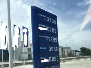 Φωτογραφία για Πρατήριο στη Θεσσαλονίκη πουλούσε τη βενζίνη 0,709 ευρώ/lt.!